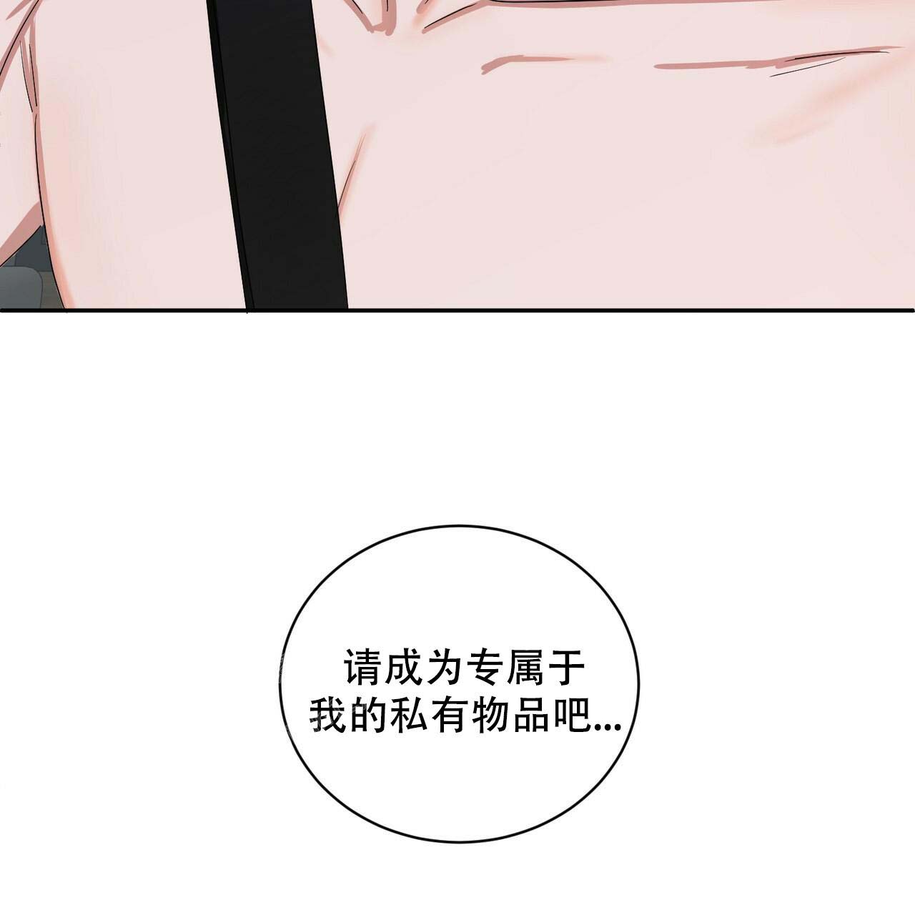 《女孩的完美时间》漫画最新章节第8话免费下拉式在线观看章节第【4】张图片