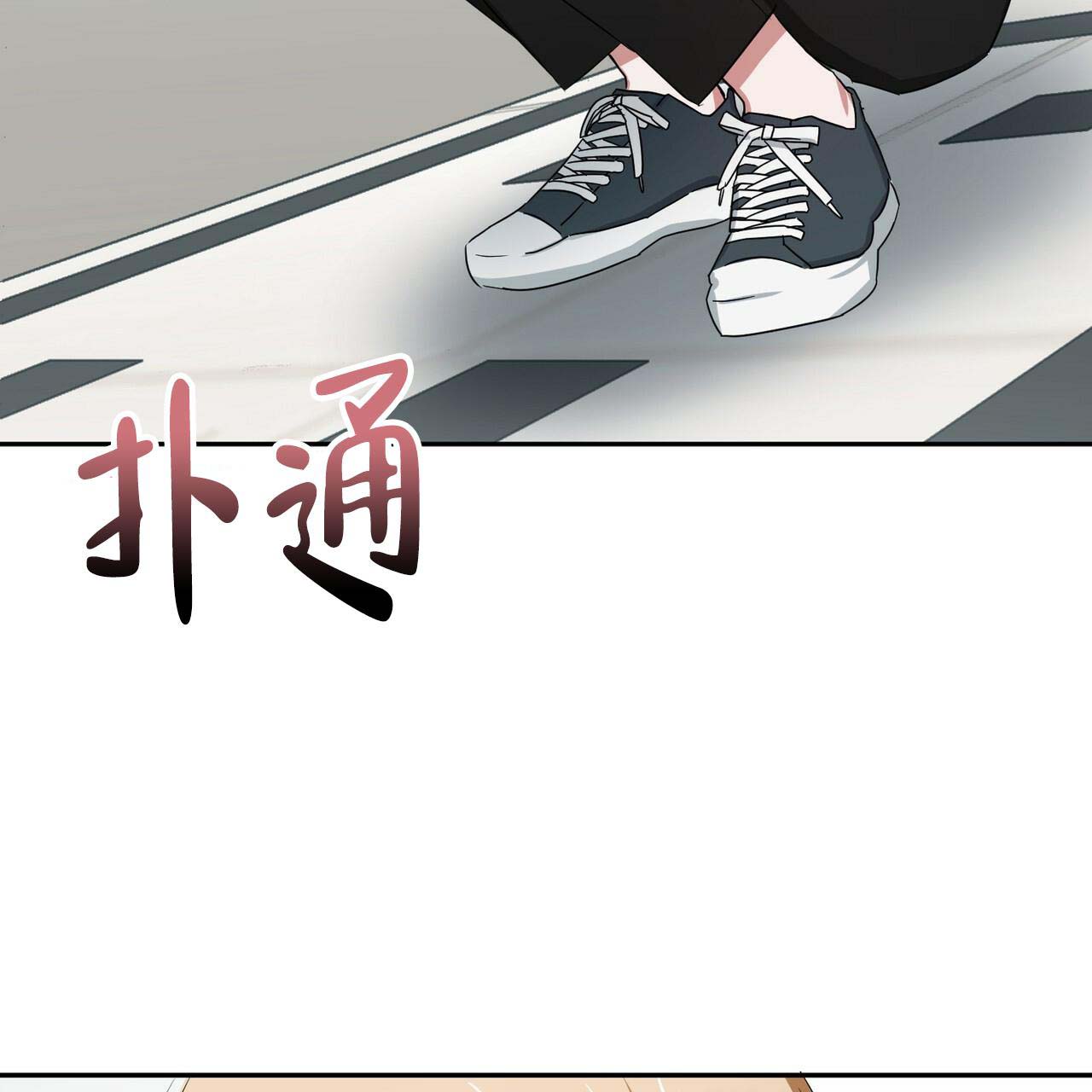 《女孩的完美时间》漫画最新章节第15话免费下拉式在线观看章节第【38】张图片