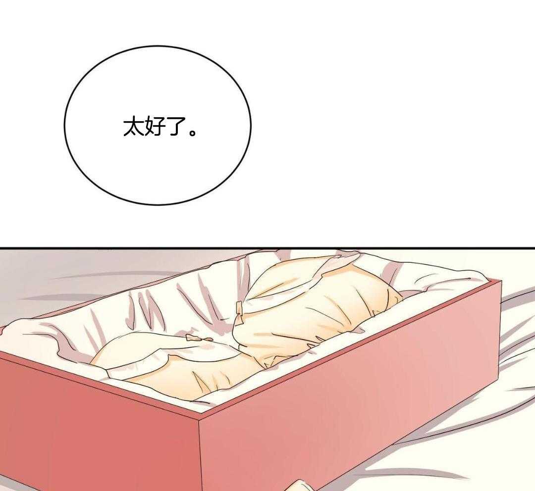 《女孩的完美时间》漫画最新章节第19话免费下拉式在线观看章节第【15】张图片