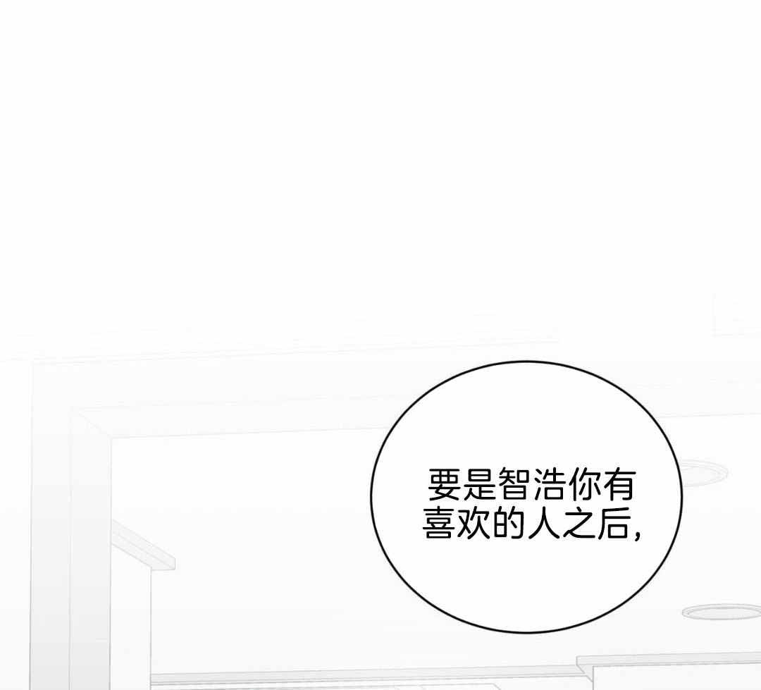 《女孩的完美时间》漫画最新章节第24话免费下拉式在线观看章节第【15】张图片