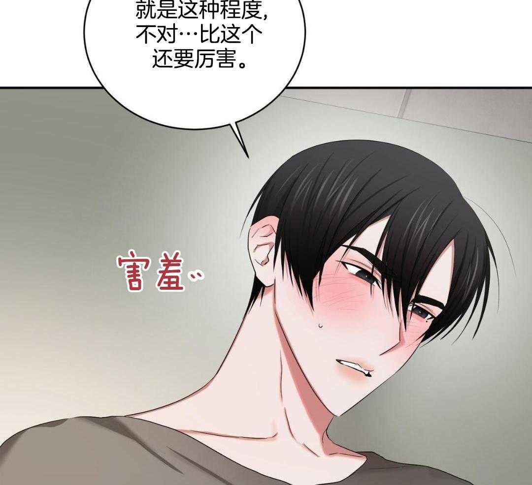 《女孩的完美时间》漫画最新章节第20话免费下拉式在线观看章节第【95】张图片