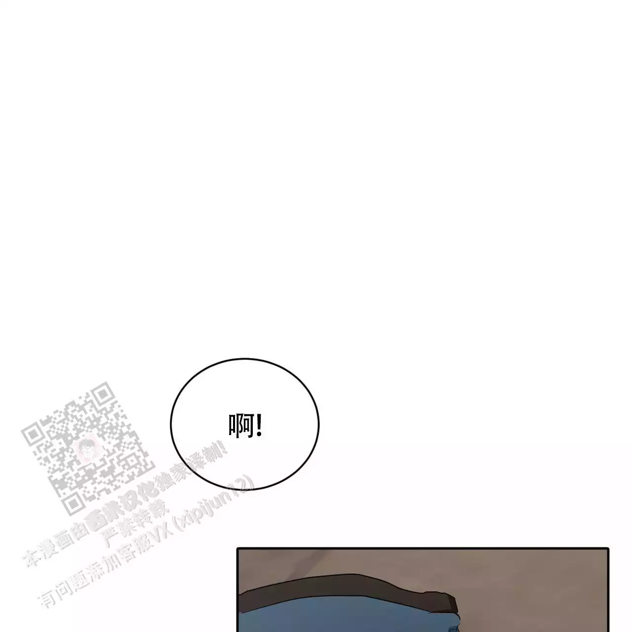 《女孩的完美时间》漫画最新章节第28话免费下拉式在线观看章节第【51】张图片