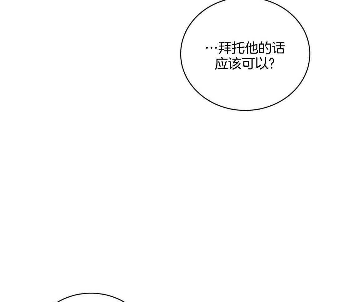 《女孩的完美时间》漫画最新章节第17话免费下拉式在线观看章节第【57】张图片