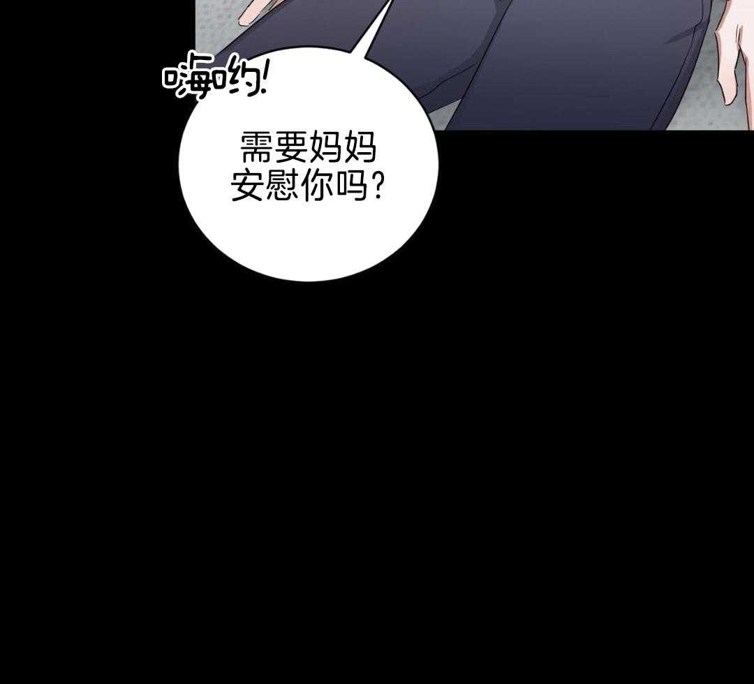 《女孩的完美时间》漫画最新章节第23话免费下拉式在线观看章节第【23】张图片