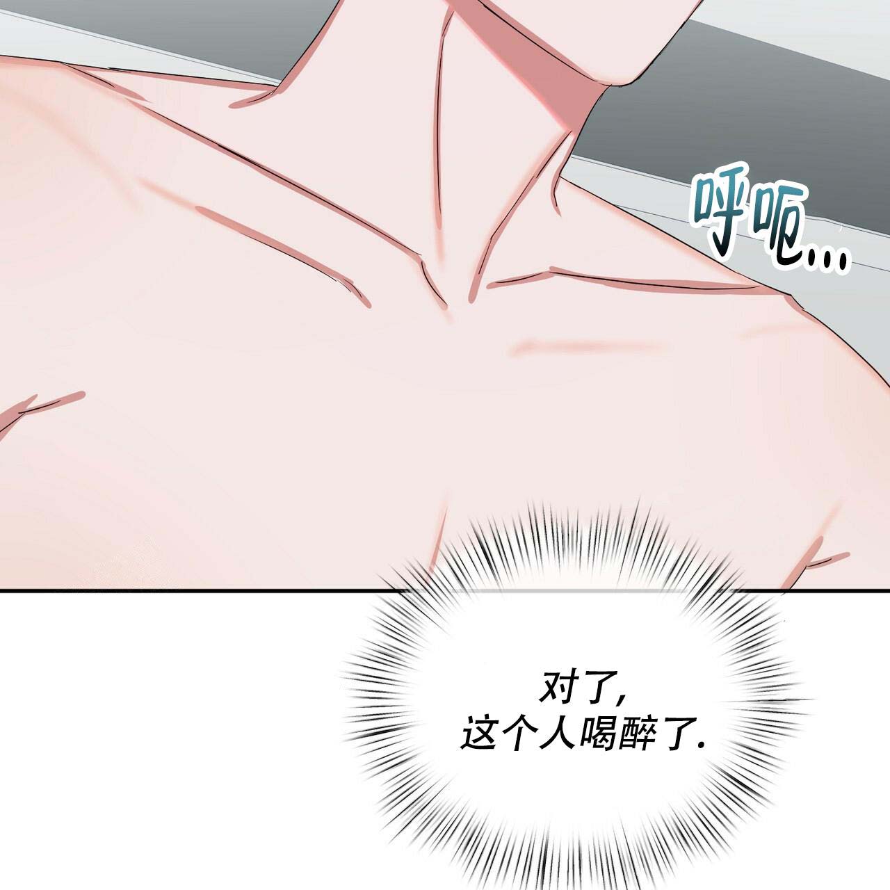《女孩的完美时间》漫画最新章节第7话免费下拉式在线观看章节第【31】张图片