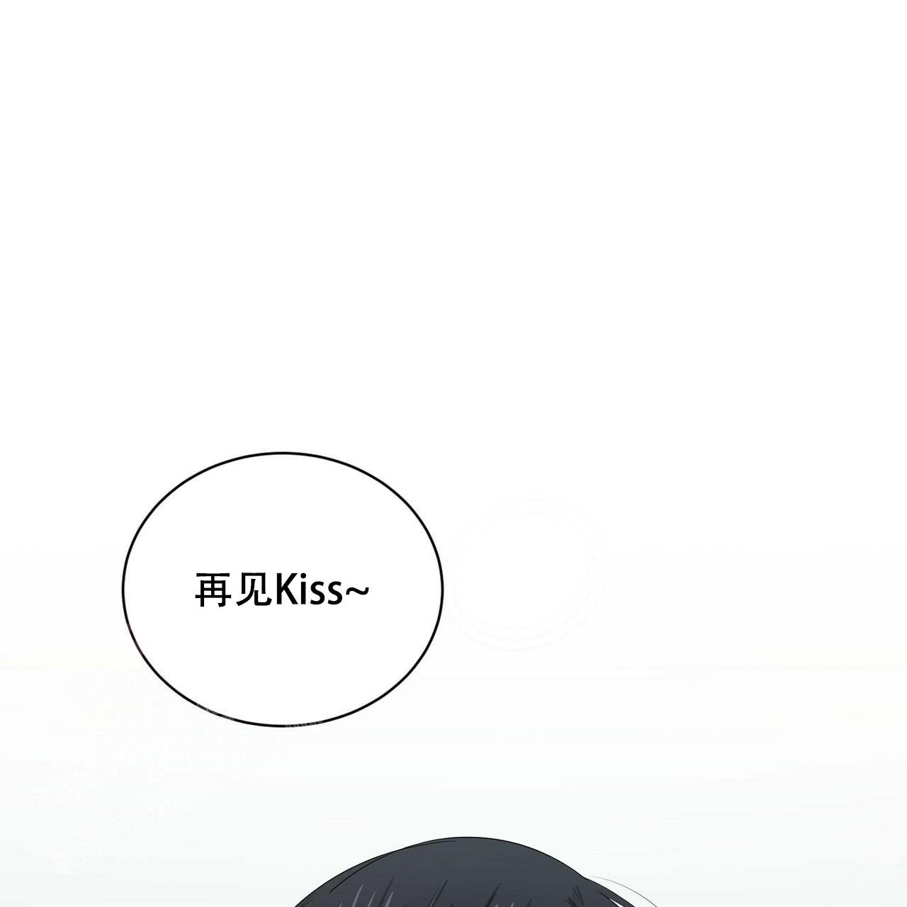 《女孩的完美时间》漫画最新章节第14话免费下拉式在线观看章节第【61】张图片