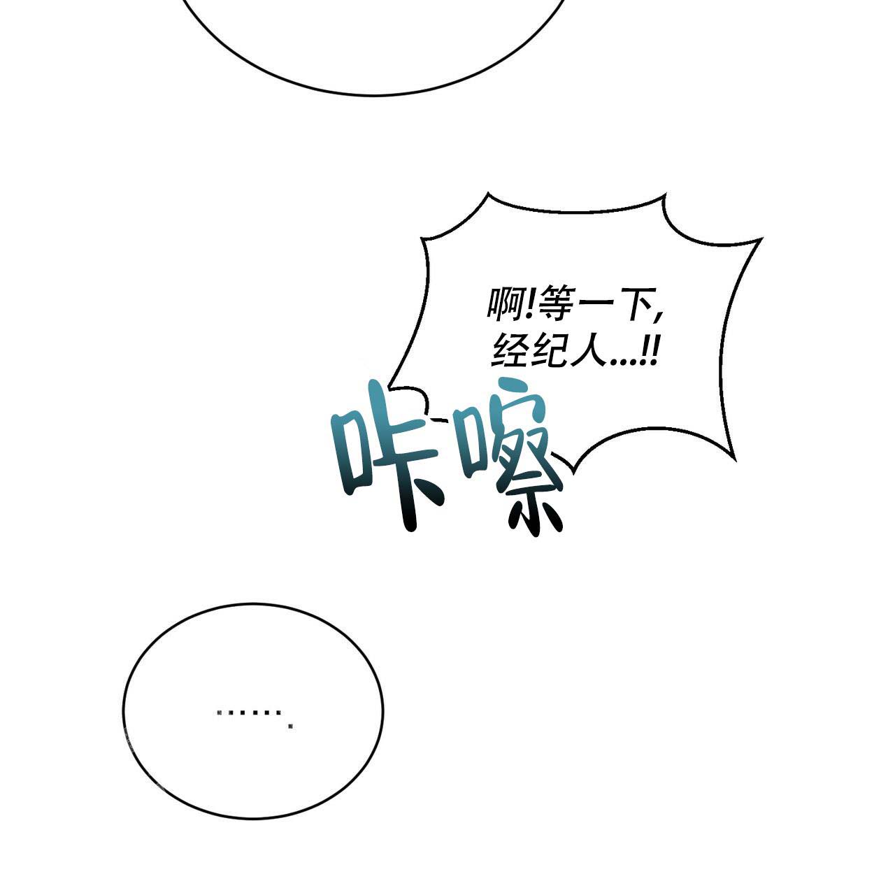 《女孩的完美时间》漫画最新章节第4话免费下拉式在线观看章节第【28】张图片