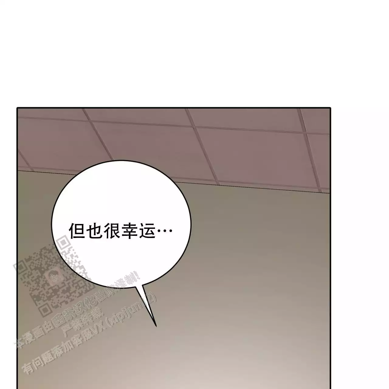 《女孩的完美时间》漫画最新章节第27话免费下拉式在线观看章节第【41】张图片