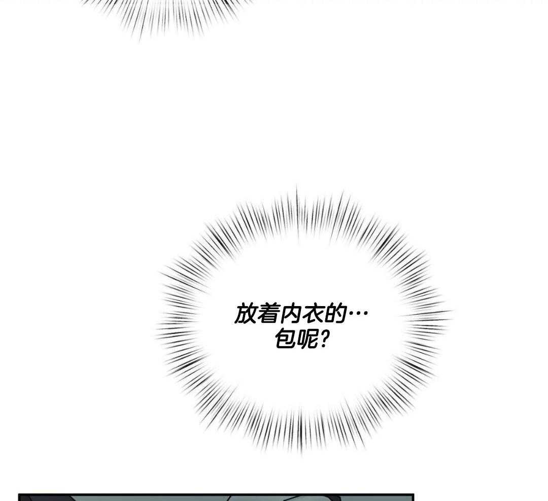 《女孩的完美时间》漫画最新章节第17话免费下拉式在线观看章节第【37】张图片