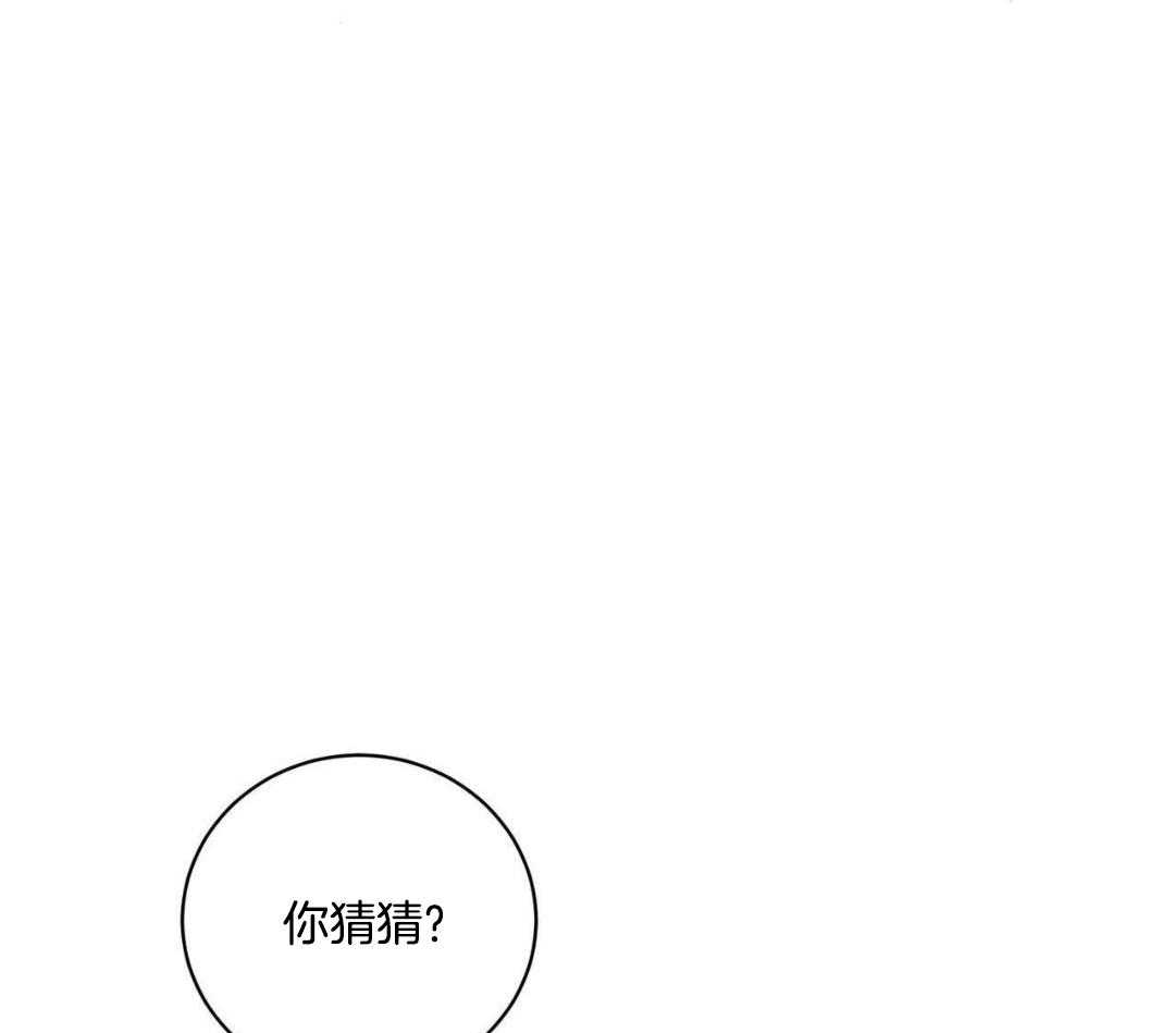 《女孩的完美时间》漫画最新章节第18话免费下拉式在线观看章节第【85】张图片