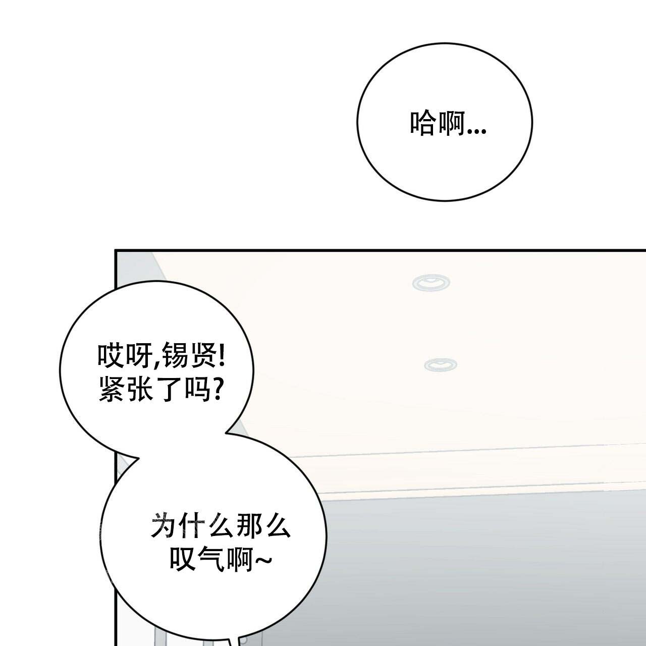 《女孩的完美时间》漫画最新章节第15话免费下拉式在线观看章节第【46】张图片