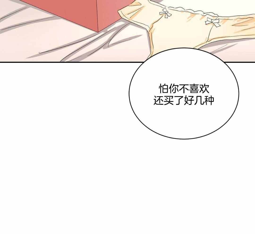 《女孩的完美时间》漫画最新章节第19话免费下拉式在线观看章节第【17】张图片