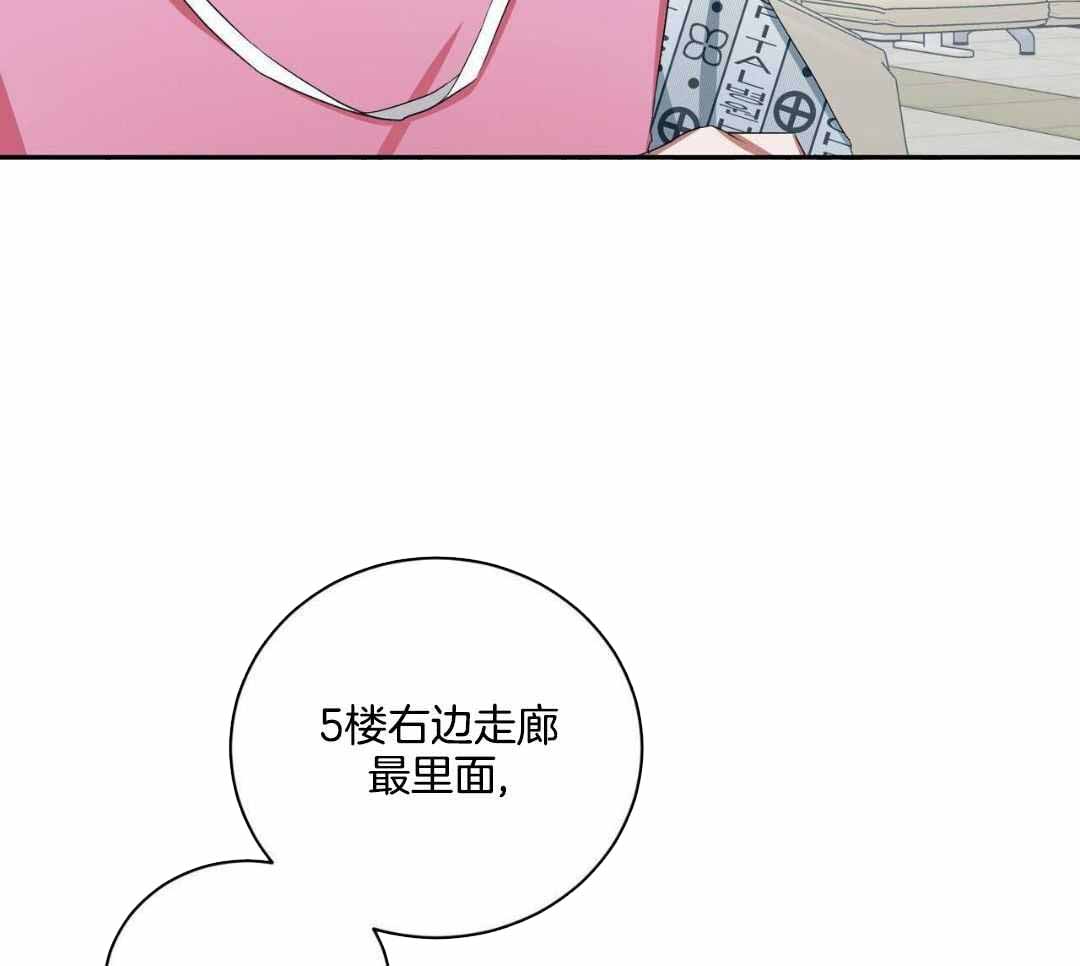 《女孩的完美时间》漫画最新章节第18话免费下拉式在线观看章节第【125】张图片