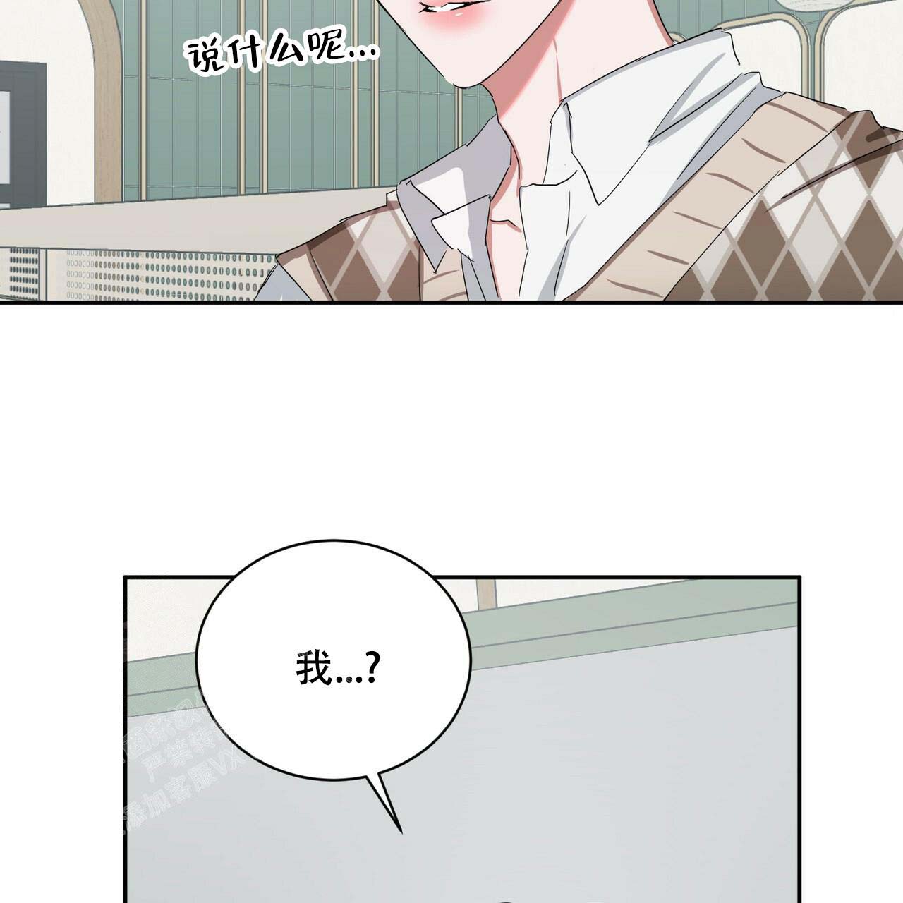 《女孩的完美时间》漫画最新章节第11话免费下拉式在线观看章节第【22】张图片