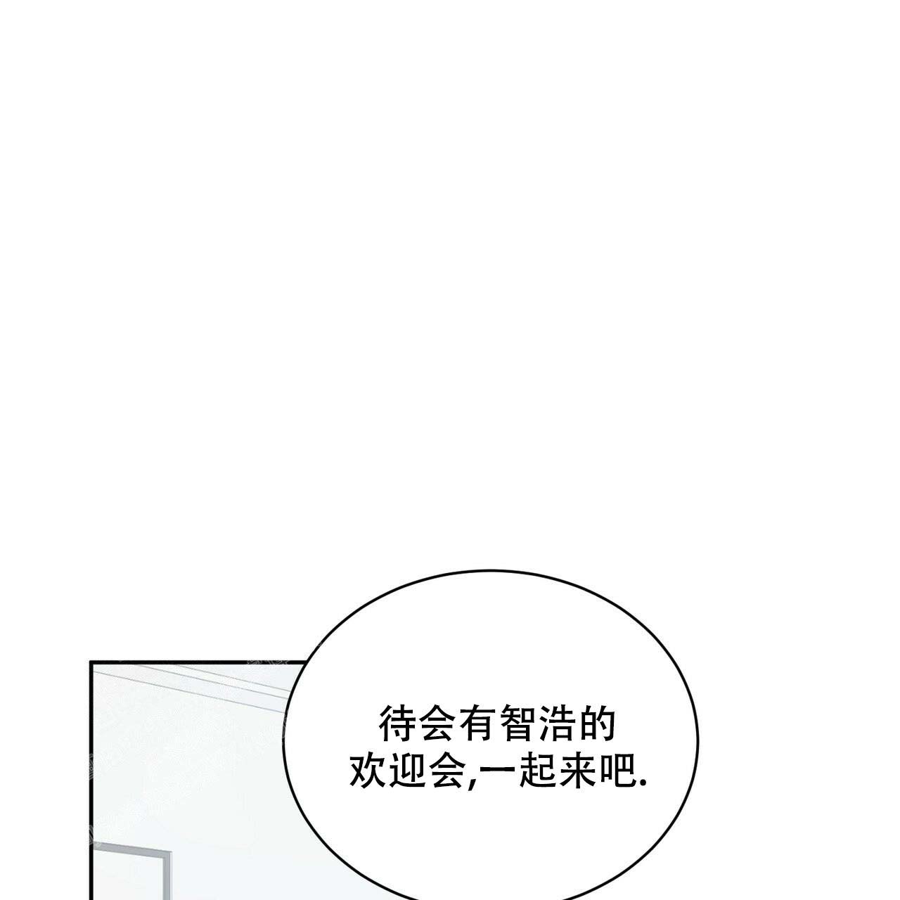 《女孩的完美时间》漫画最新章节第4话免费下拉式在线观看章节第【26】张图片