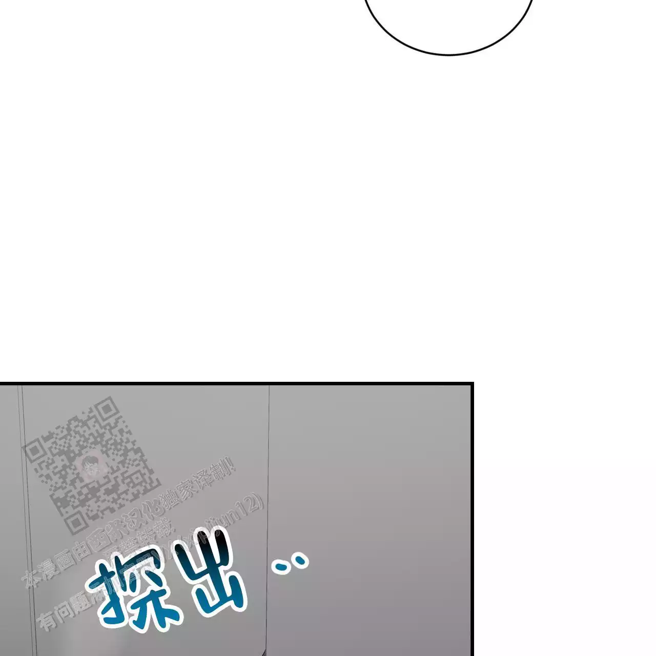 《女孩的完美时间》漫画最新章节第31话免费下拉式在线观看章节第【87】张图片