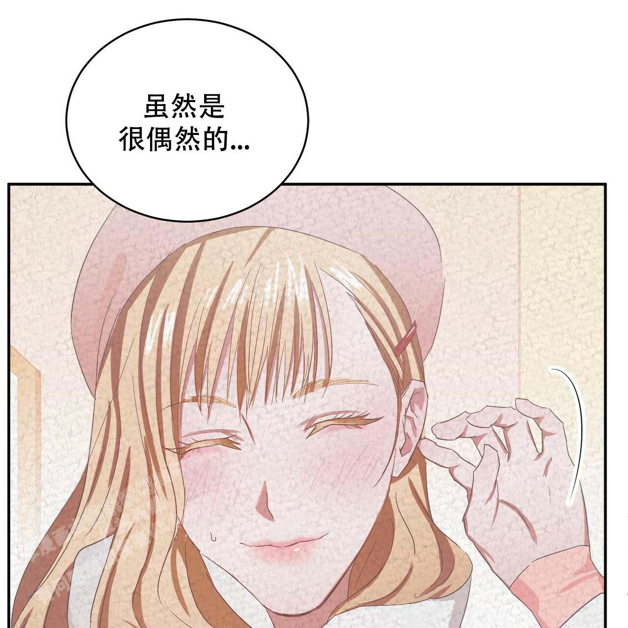 《女孩的完美时间》漫画最新章节第5话免费下拉式在线观看章节第【3】张图片