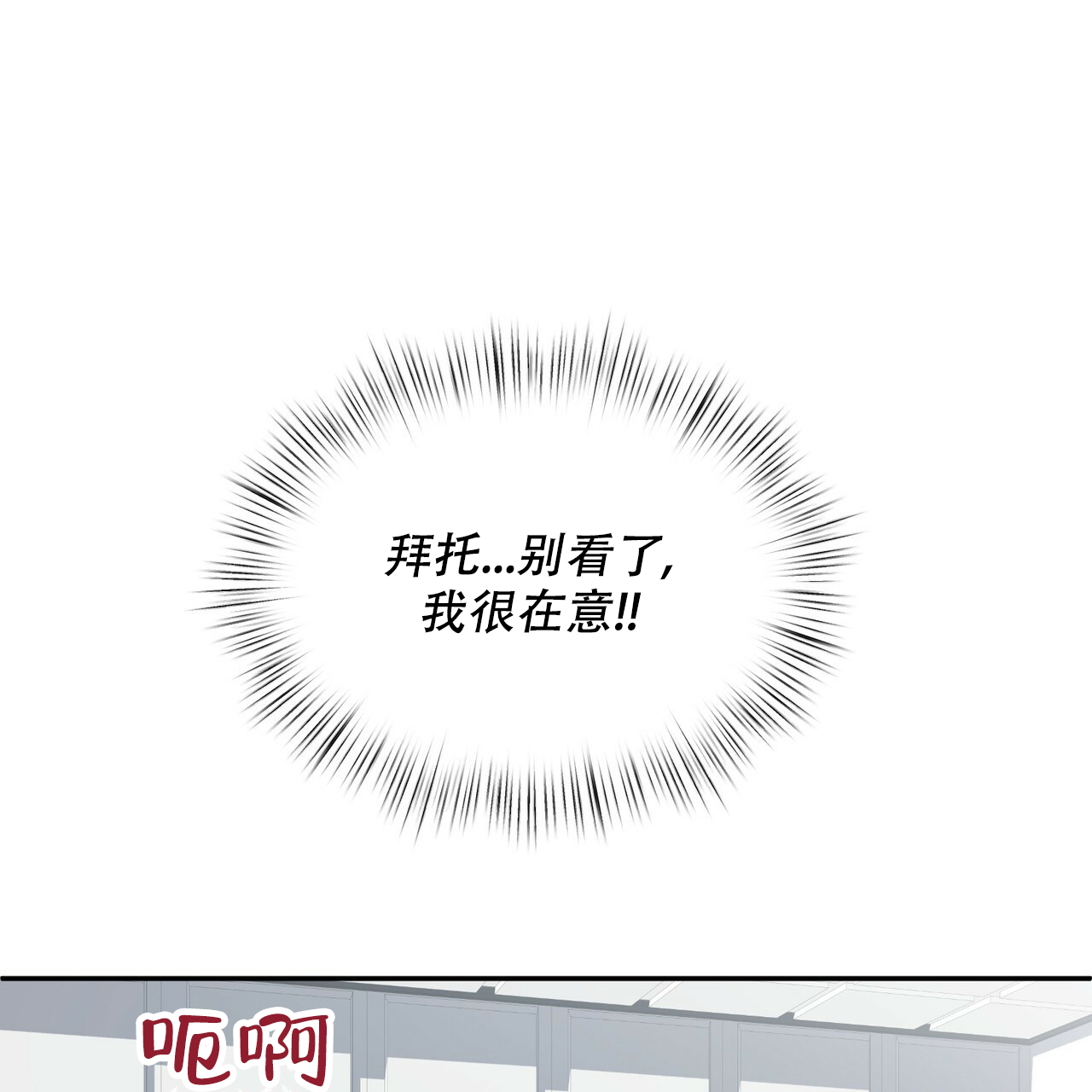 《女孩的完美时间》漫画最新章节第3话免费下拉式在线观看章节第【56】张图片