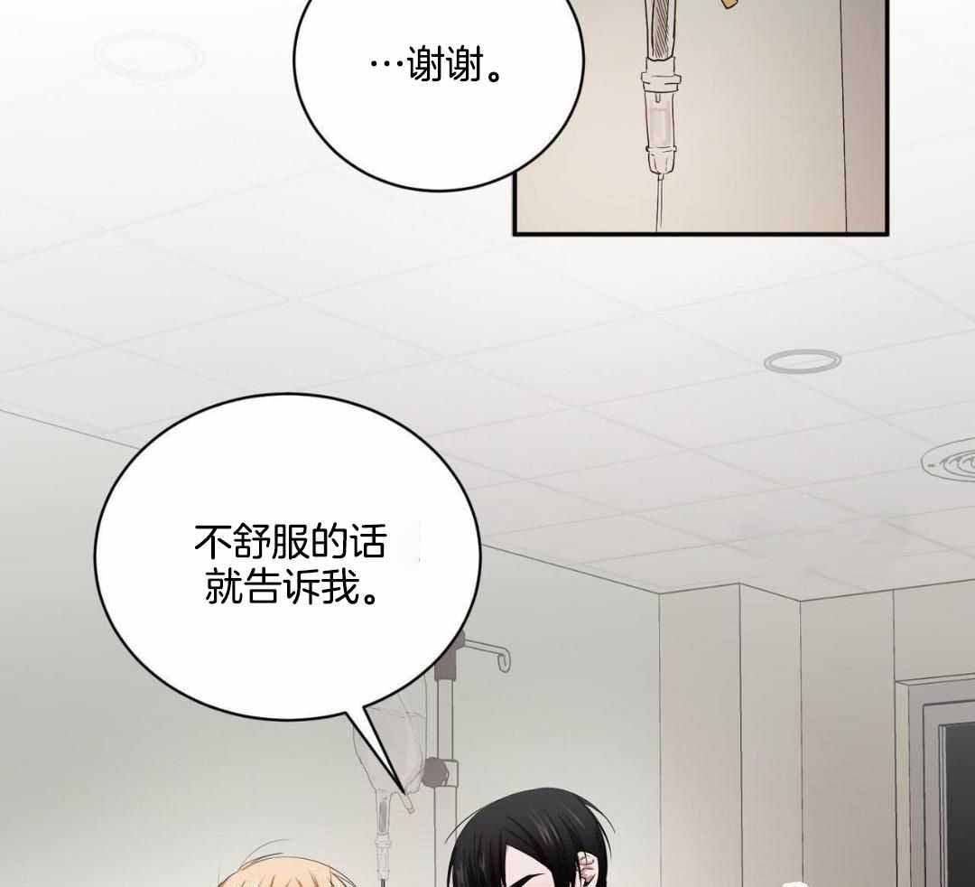 《女孩的完美时间》漫画最新章节第20话免费下拉式在线观看章节第【9】张图片