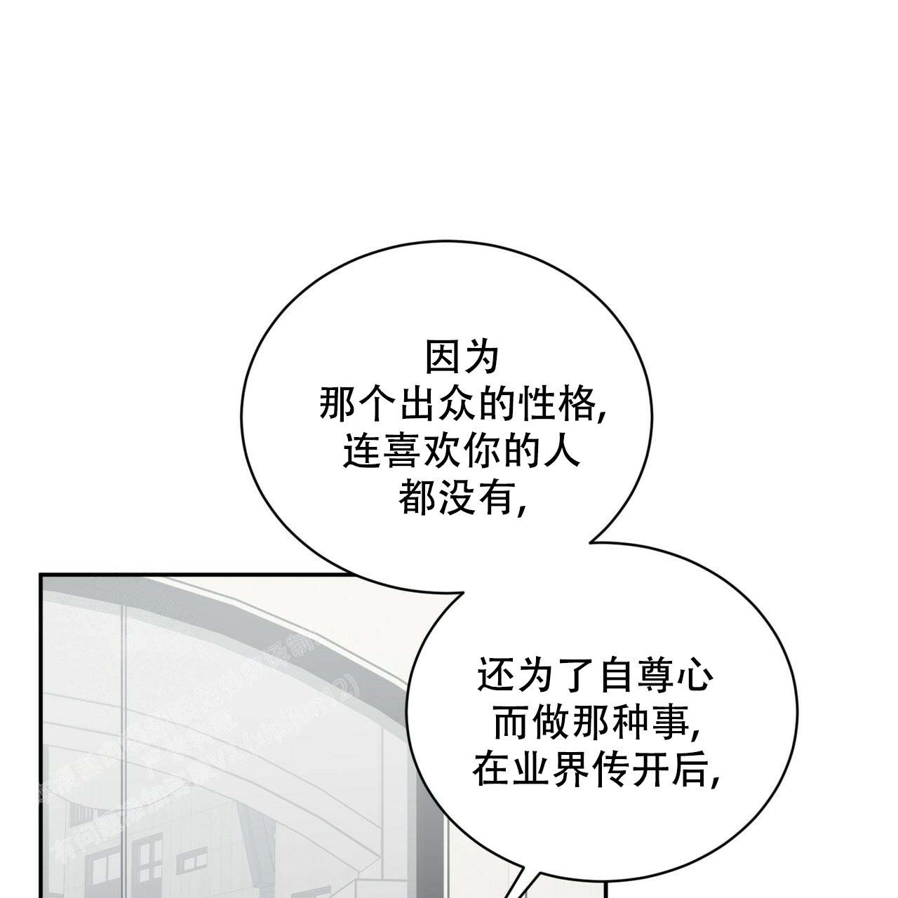 《女孩的完美时间》漫画最新章节第11话免费下拉式在线观看章节第【31】张图片