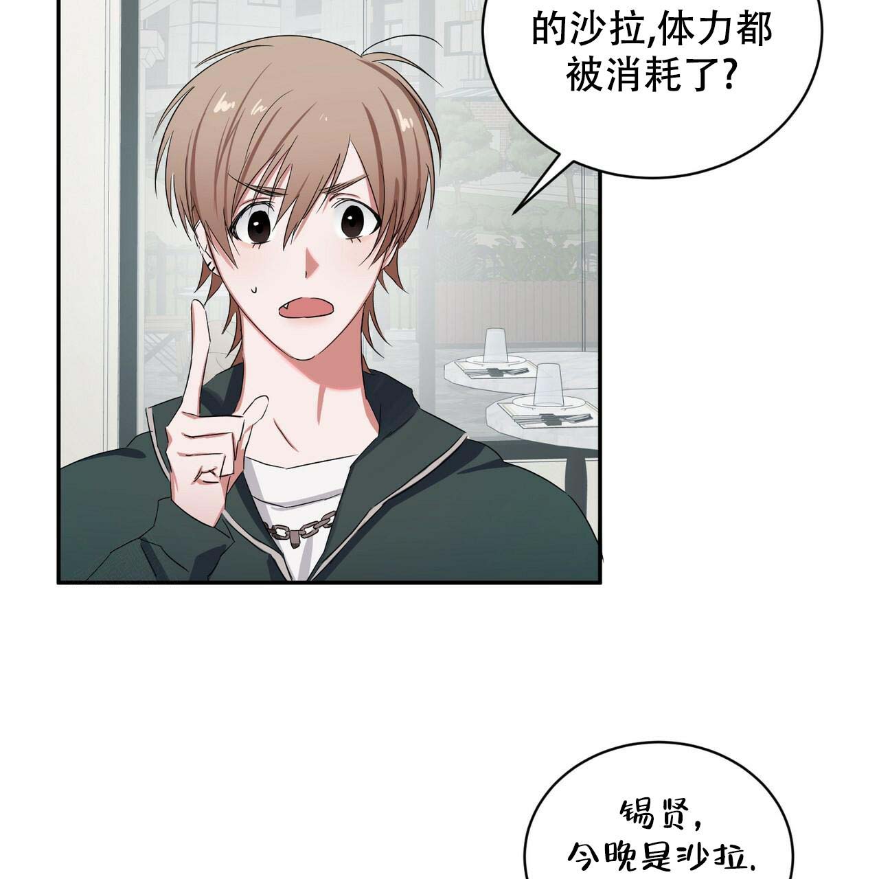 《女孩的完美时间》漫画最新章节第11话免费下拉式在线观看章节第【11】张图片