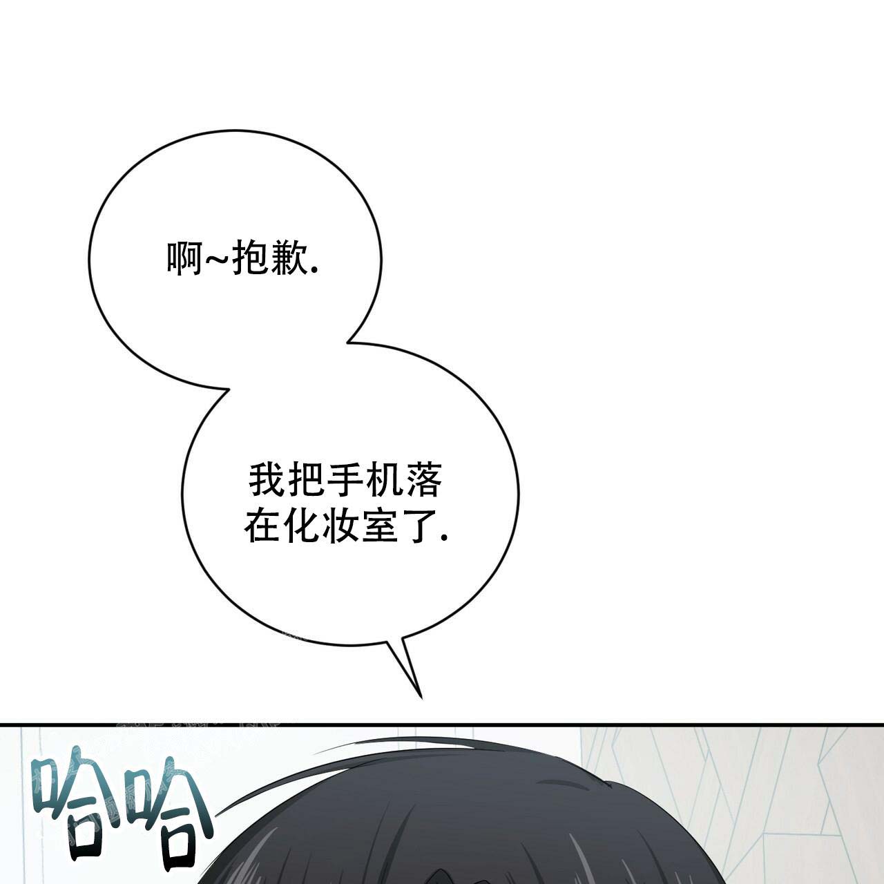 《女孩的完美时间》漫画最新章节第15话免费下拉式在线观看章节第【22】张图片