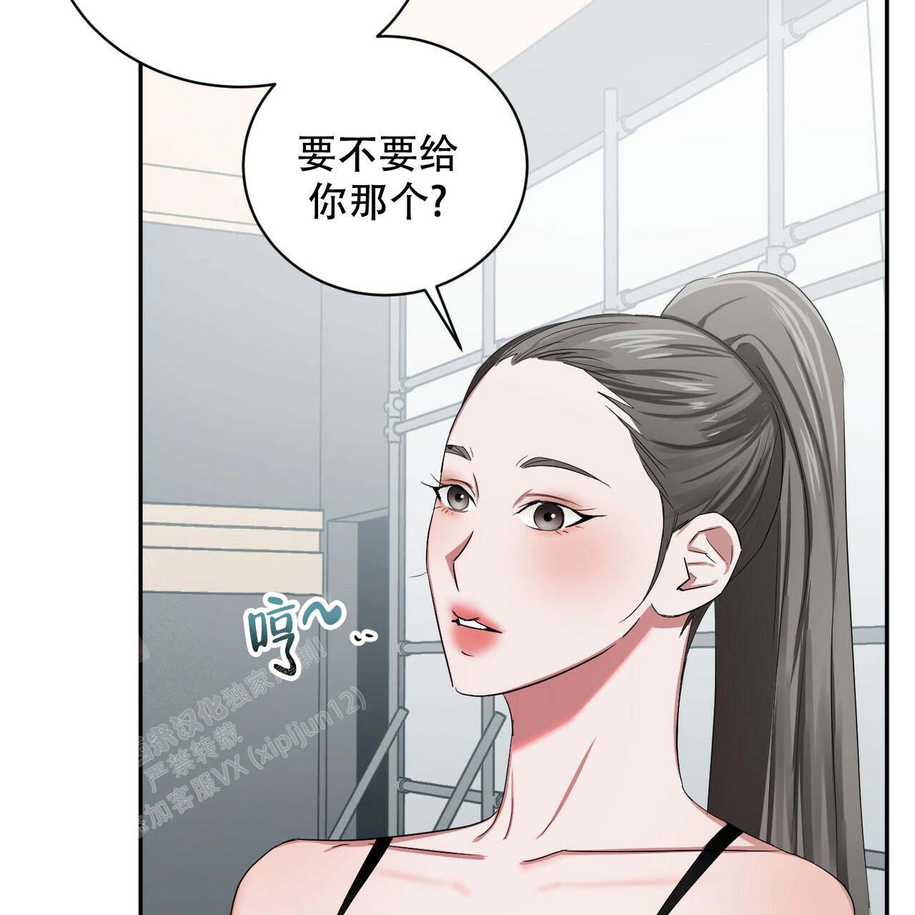 《女孩的完美时间》漫画最新章节第15话免费下拉式在线观看章节第【50】张图片