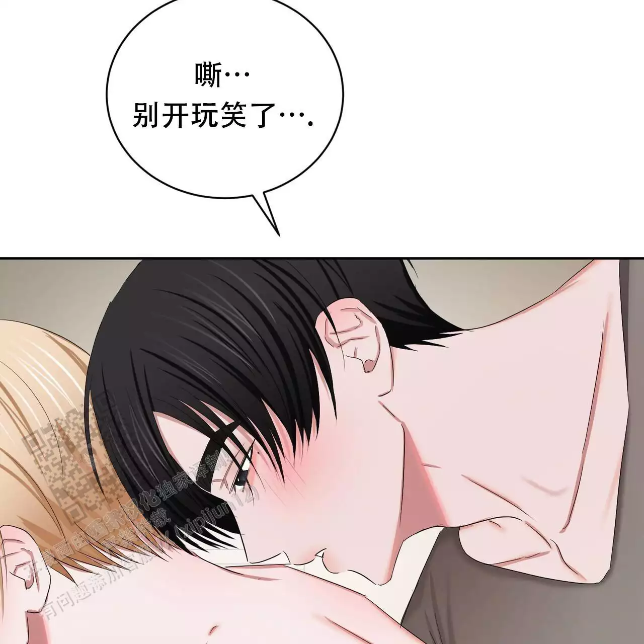 《女孩的完美时间》漫画最新章节第28话免费下拉式在线观看章节第【75】张图片