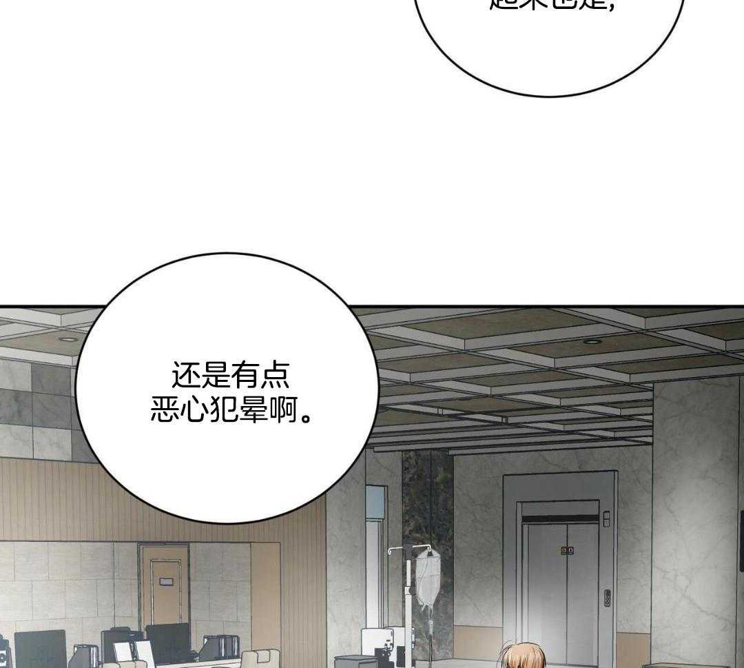 《女孩的完美时间》漫画最新章节第17话免费下拉式在线观看章节第【101】张图片