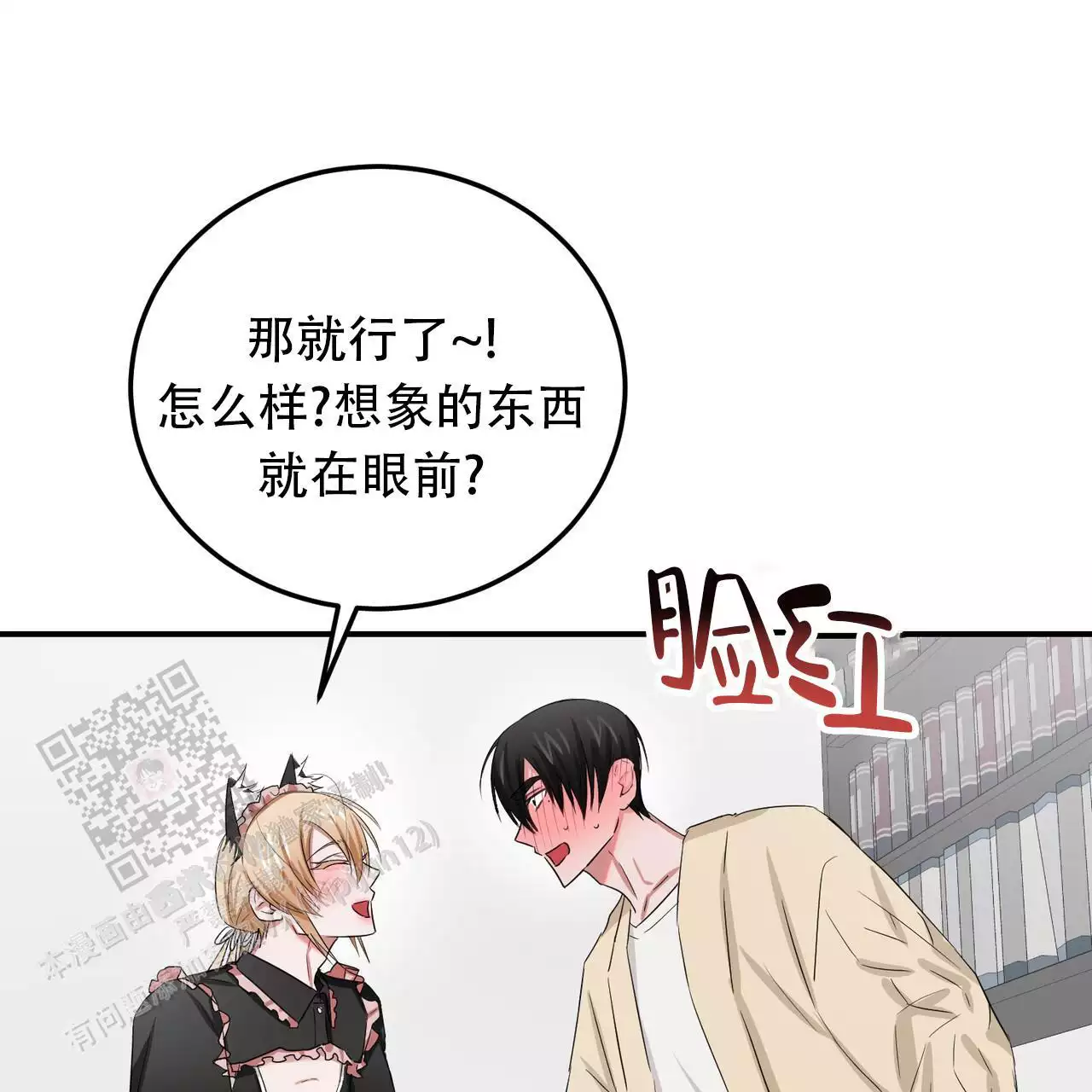 《女孩的完美时间》漫画最新章节第32话免费下拉式在线观看章节第【5】张图片