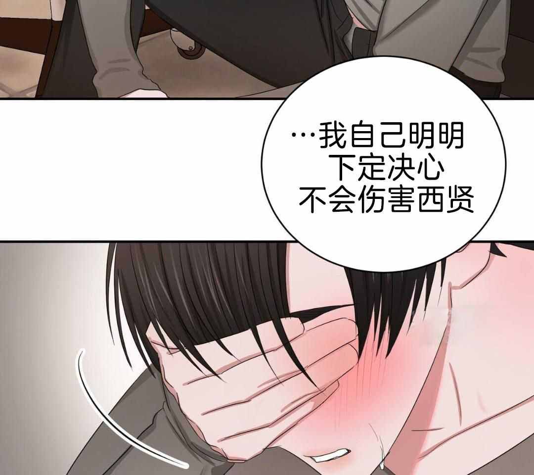 《女孩的完美时间》漫画最新章节第21话免费下拉式在线观看章节第【91】张图片