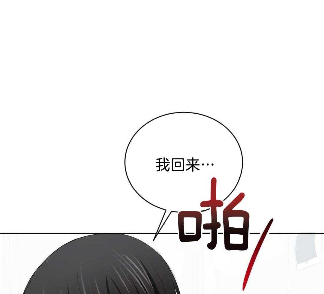 《女孩的完美时间》漫画最新章节第23话免费下拉式在线观看章节第【57】张图片