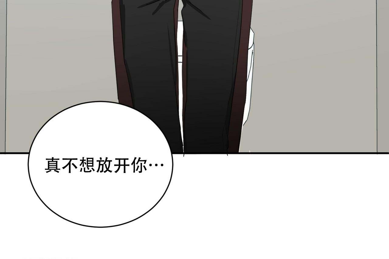 《女孩的完美时间》漫画最新章节第15话免费下拉式在线观看章节第【8】张图片