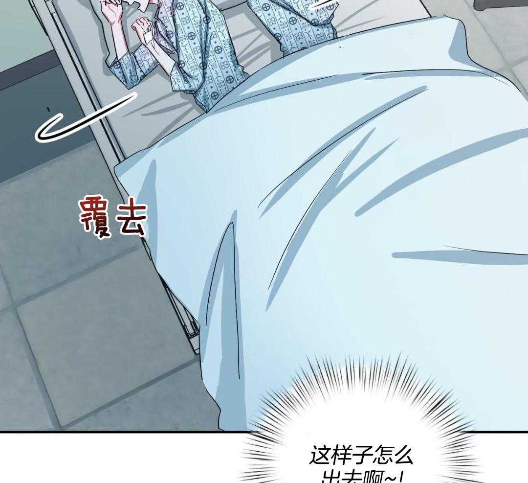 《女孩的完美时间》漫画最新章节第17话免费下拉式在线观看章节第【49】张图片