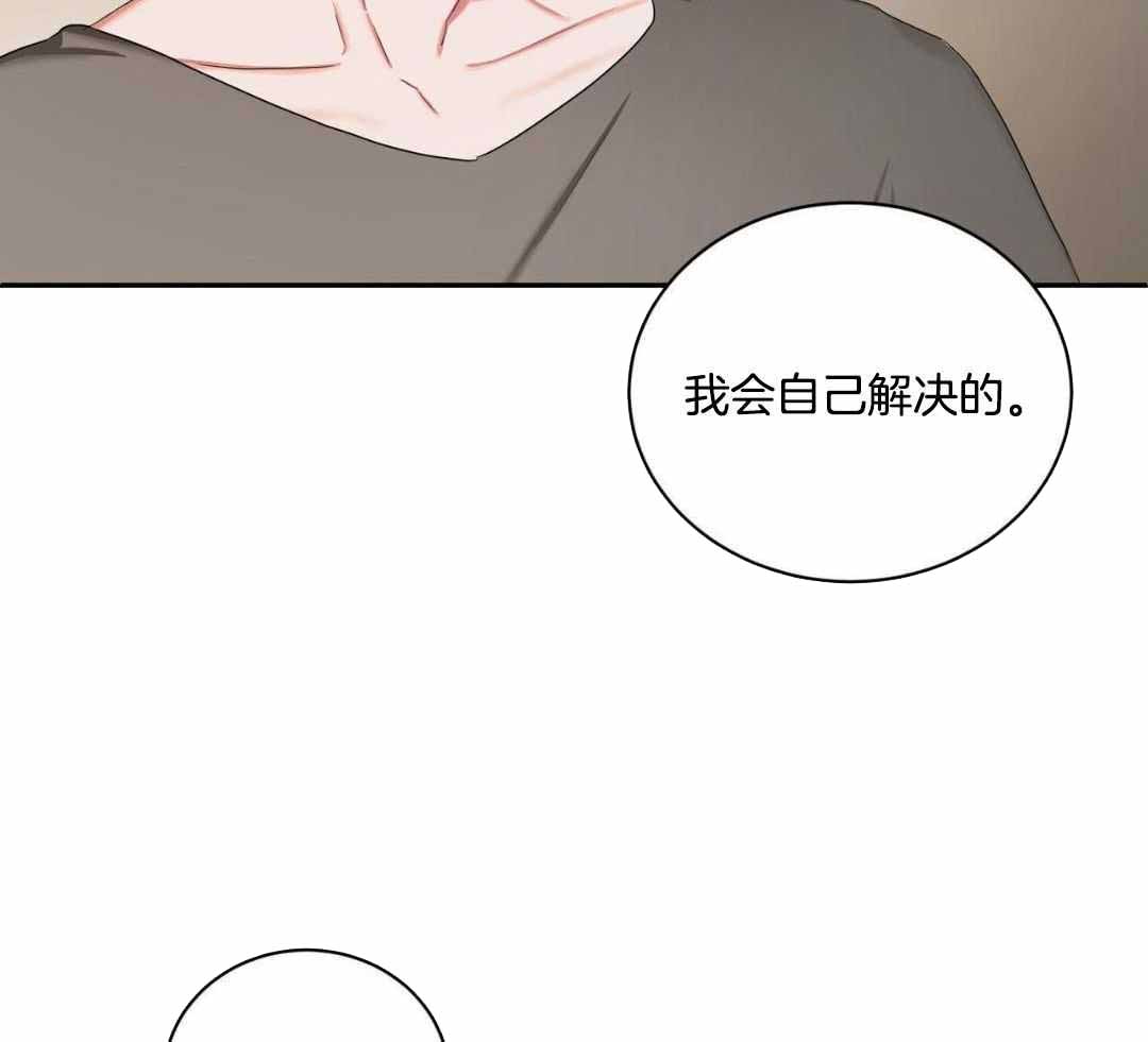 《女孩的完美时间》漫画最新章节第21话免费下拉式在线观看章节第【5】张图片