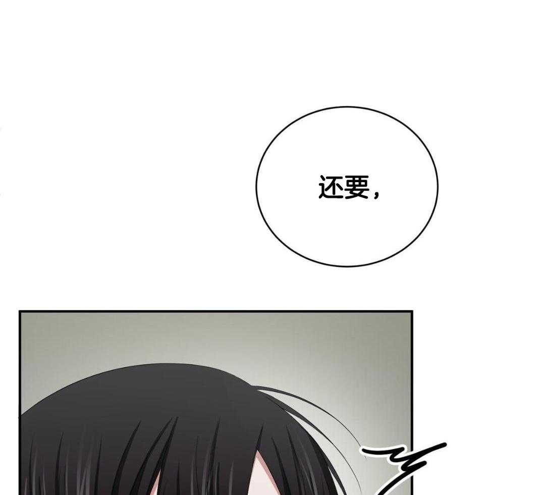 《女孩的完美时间》漫画最新章节第21话免费下拉式在线观看章节第【41】张图片