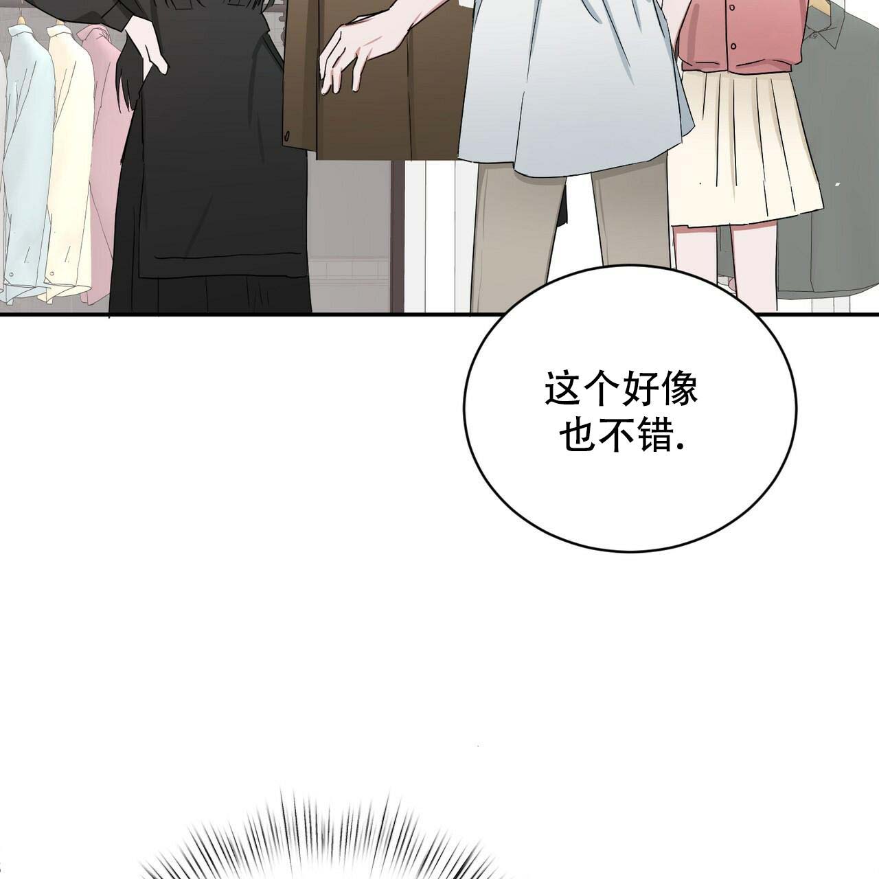 《女孩的完美时间》漫画最新章节第10话免费下拉式在线观看章节第【13】张图片