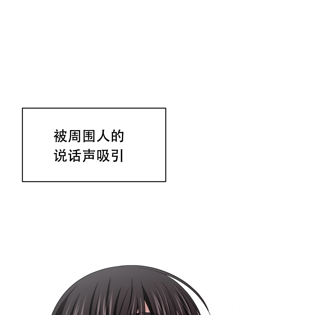 《女孩的完美时间》漫画最新章节第26话免费下拉式在线观看章节第【131】张图片