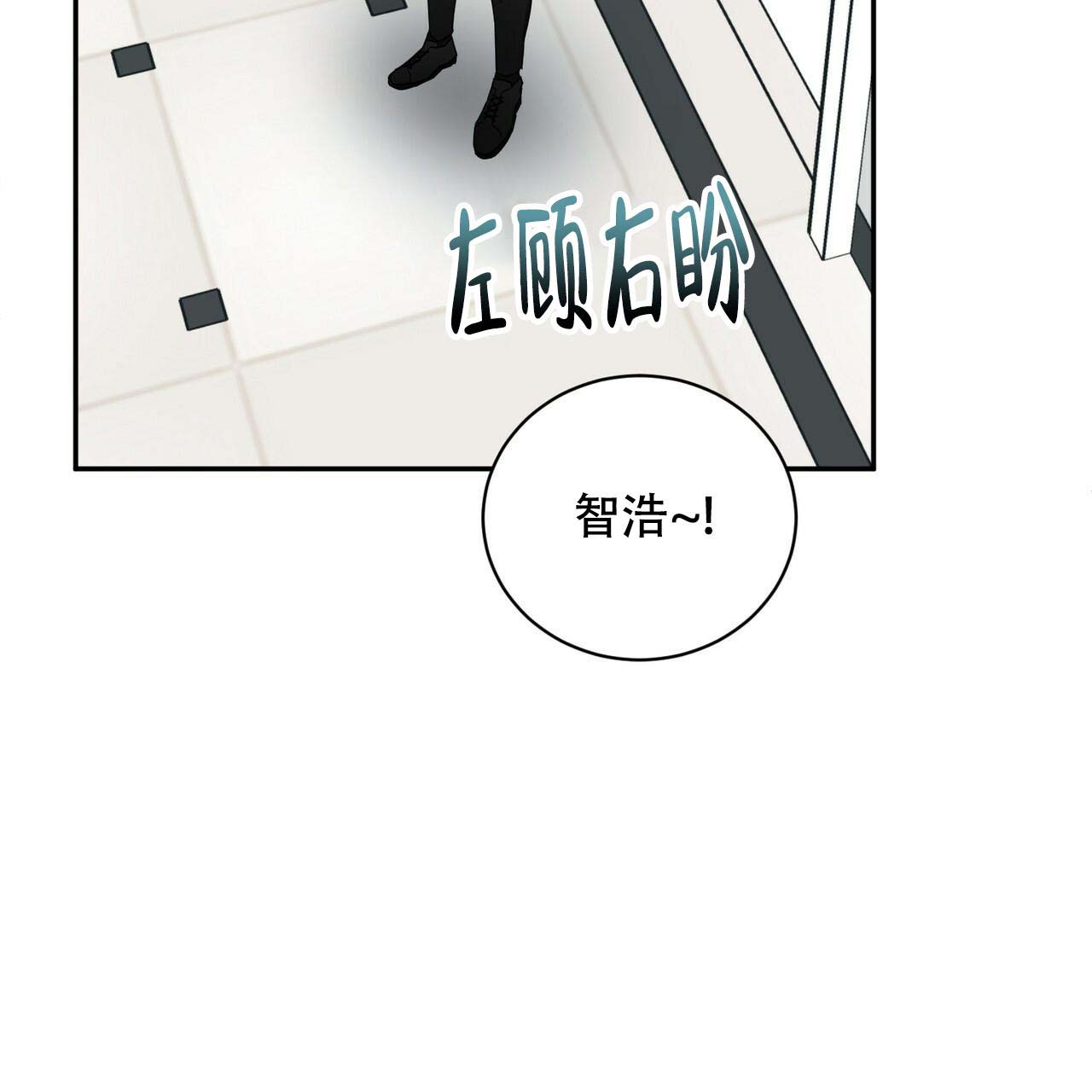 《女孩的完美时间》漫画最新章节第13话免费下拉式在线观看章节第【15】张图片