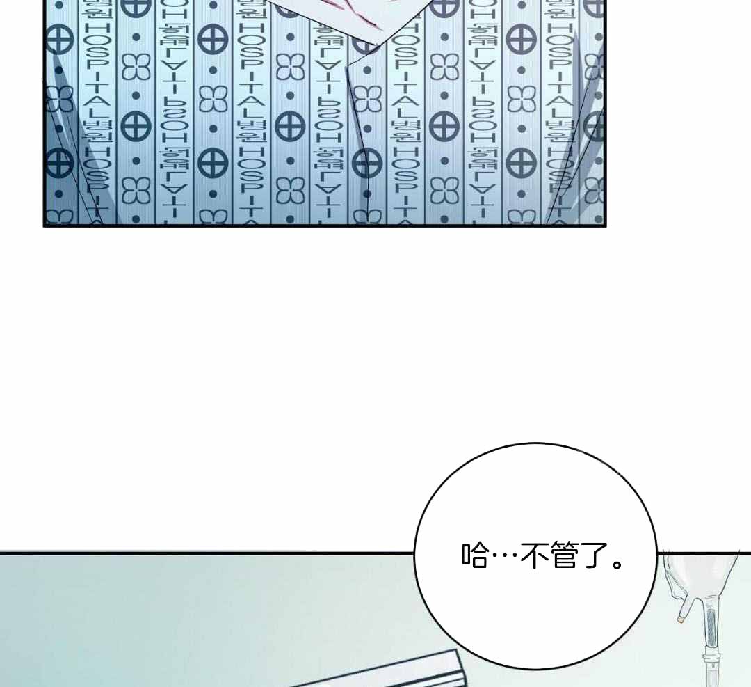 《女孩的完美时间》漫画最新章节第17话免费下拉式在线观看章节第【17】张图片