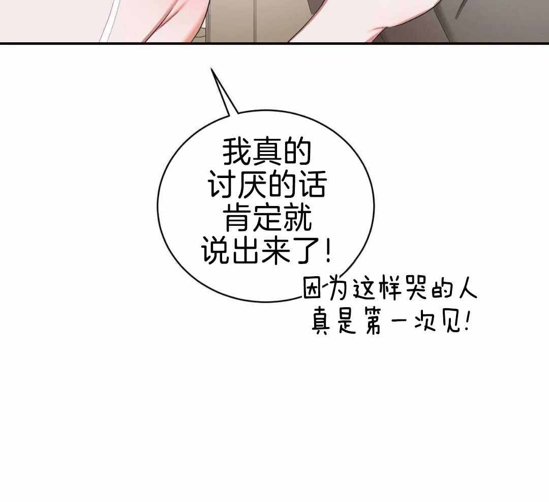 《女孩的完美时间》漫画最新章节第21话免费下拉式在线观看章节第【107】张图片