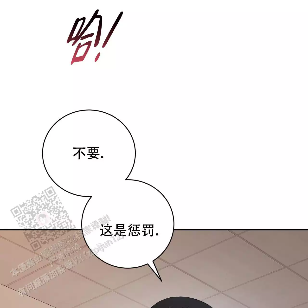 《女孩的完美时间》漫画最新章节第28话免费下拉式在线观看章节第【93】张图片