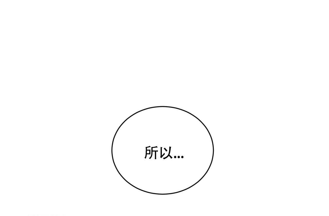 《女孩的完美时间》漫画最新章节第7话免费下拉式在线观看章节第【42】张图片