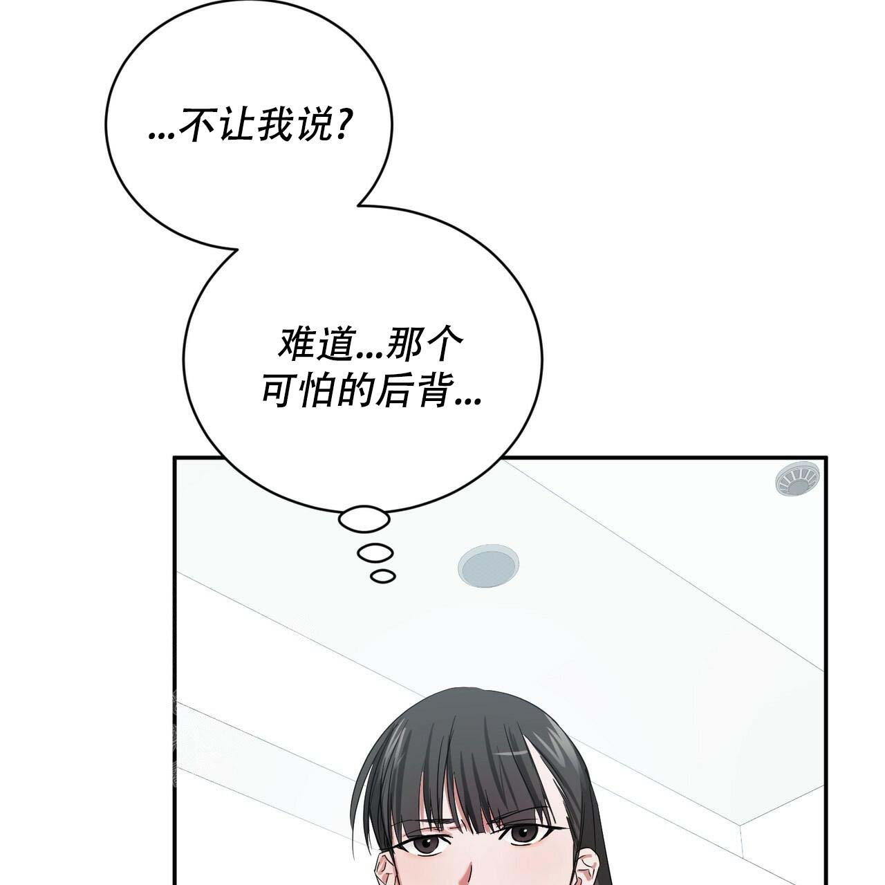 《女孩的完美时间》漫画最新章节第10话免费下拉式在线观看章节第【4】张图片