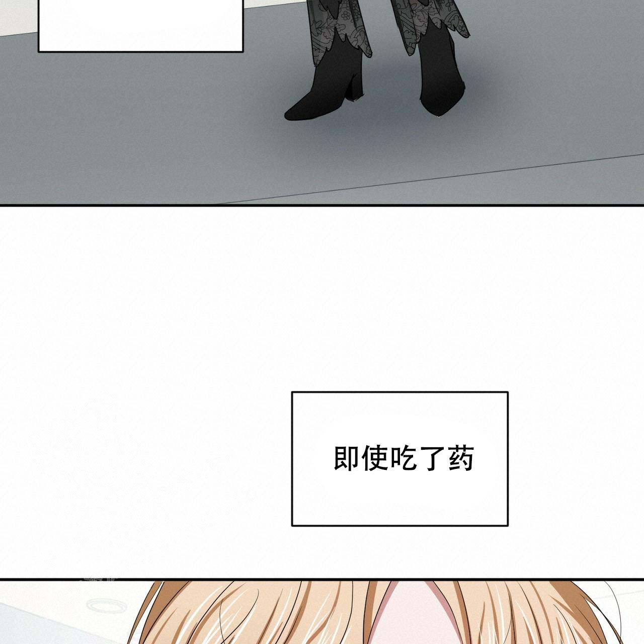 《女孩的完美时间》漫画最新章节第15话免费下拉式在线观看章节第【62】张图片