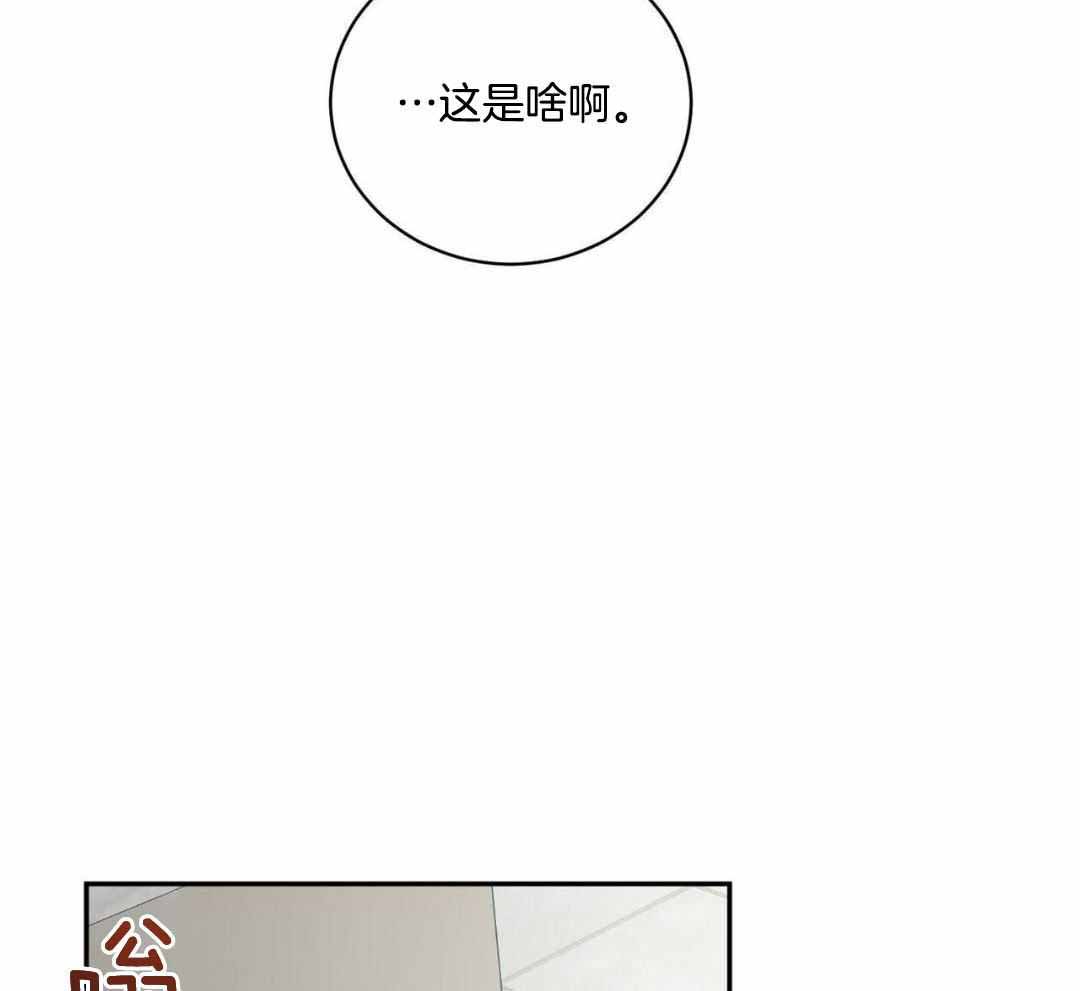 《女孩的完美时间》漫画最新章节第18话免费下拉式在线观看章节第【9】张图片