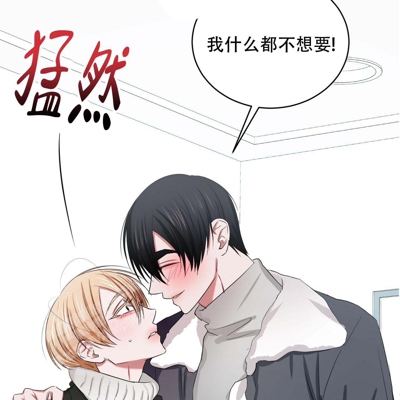 《女孩的完美时间》漫画最新章节第5话免费下拉式在线观看章节第【17】张图片