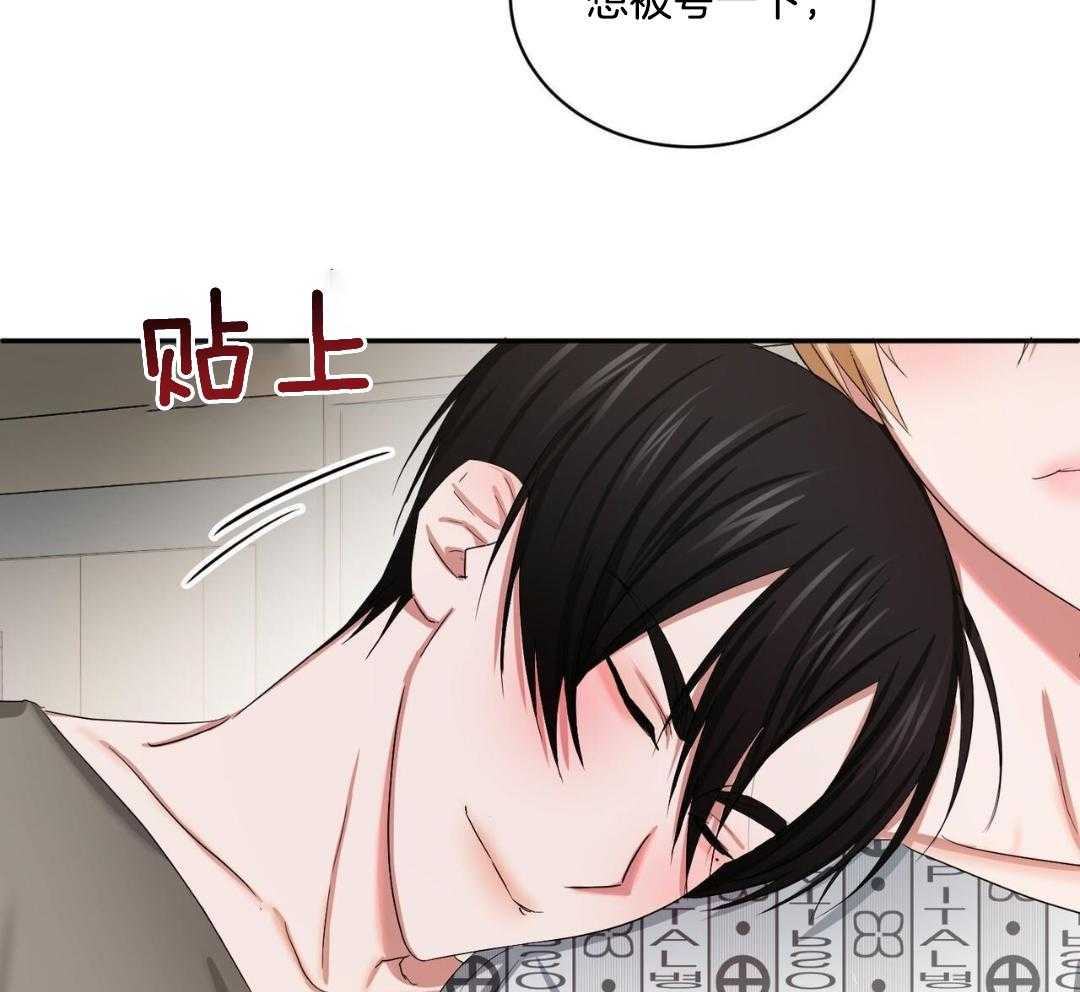 《女孩的完美时间》漫画最新章节第19话免费下拉式在线观看章节第【53】张图片