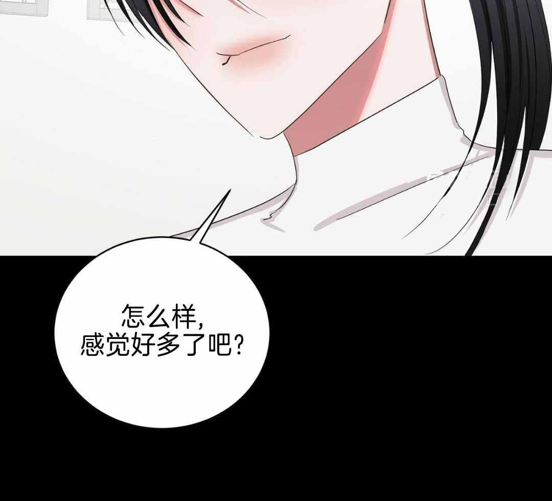 《女孩的完美时间》漫画最新章节第23话免费下拉式在线观看章节第【39】张图片