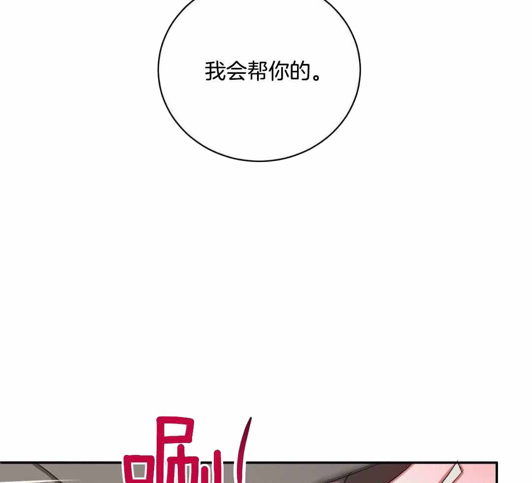 《女孩的完美时间》漫画最新章节第21话免费下拉式在线观看章节第【9】张图片